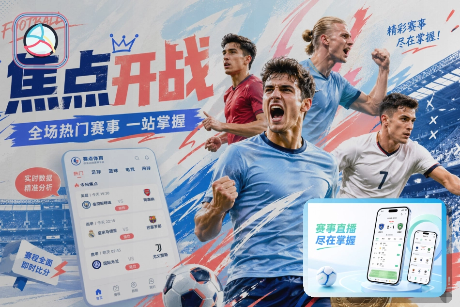 开云资料提交与隐私边界：输入法联想
